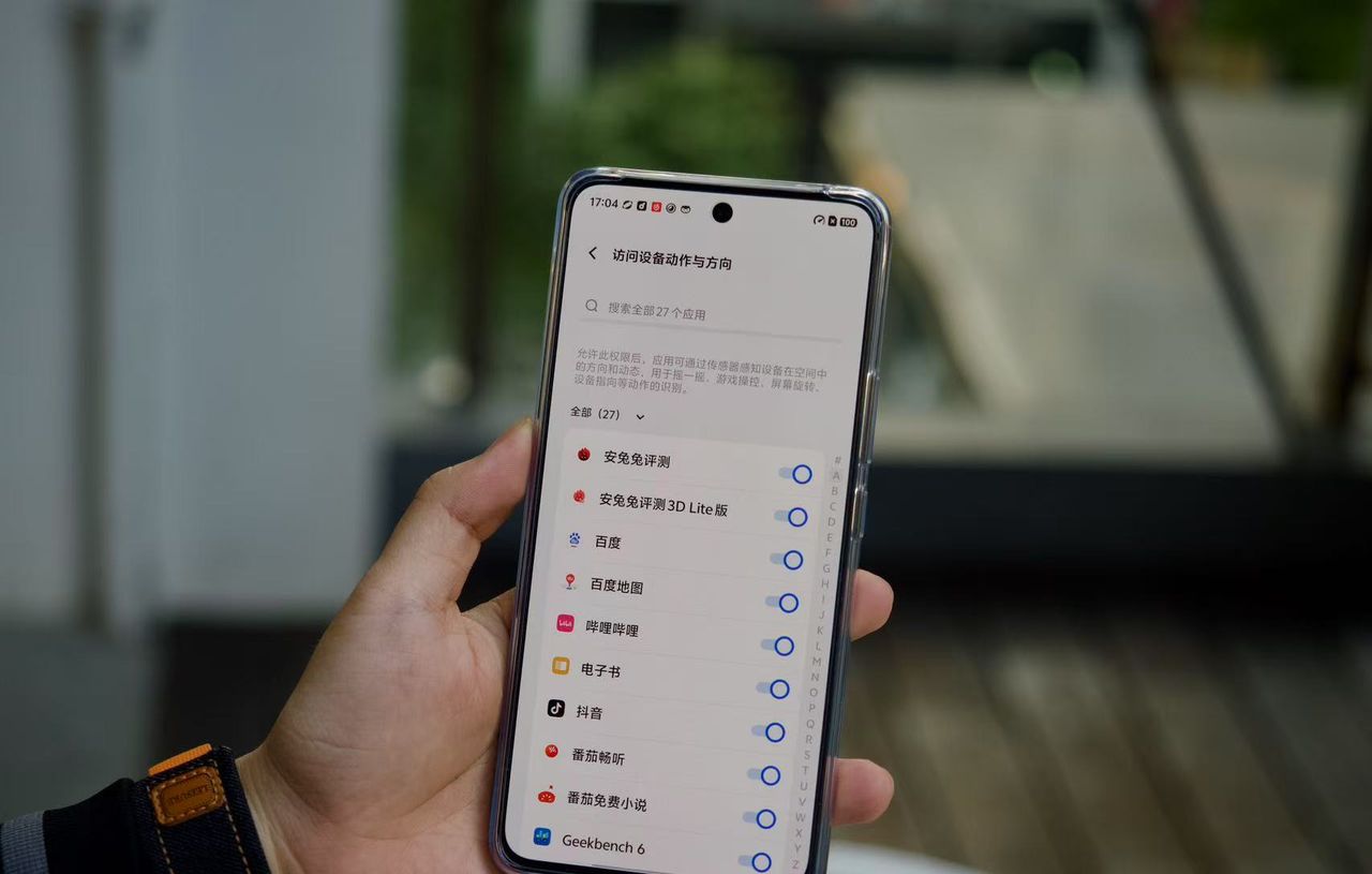 vivo彻底消灭摇一摇广告?我们实测了一下,发现这事儿的确 难