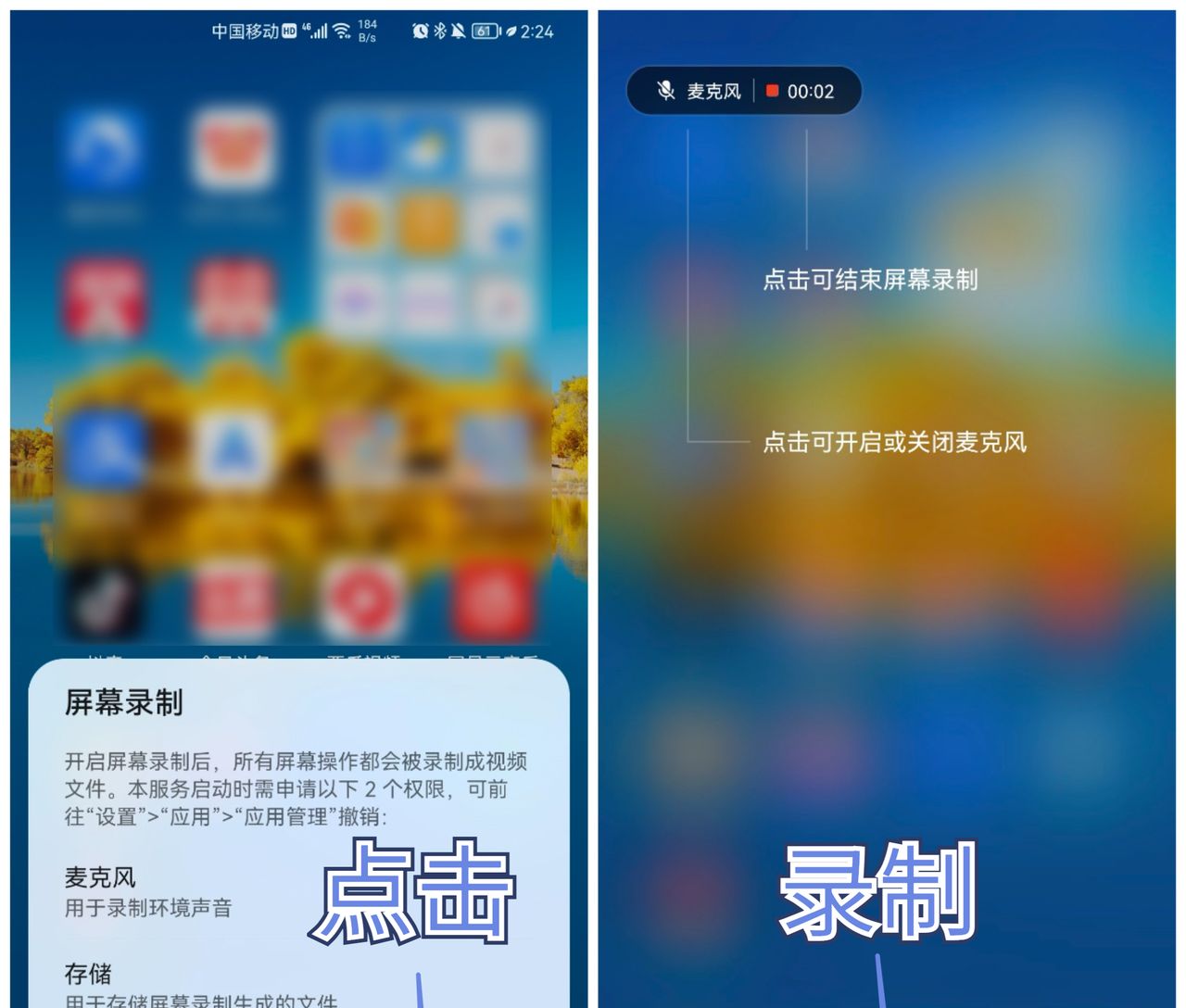华为手机的3种录屏方法，简单又实用，还有许多人都不知道