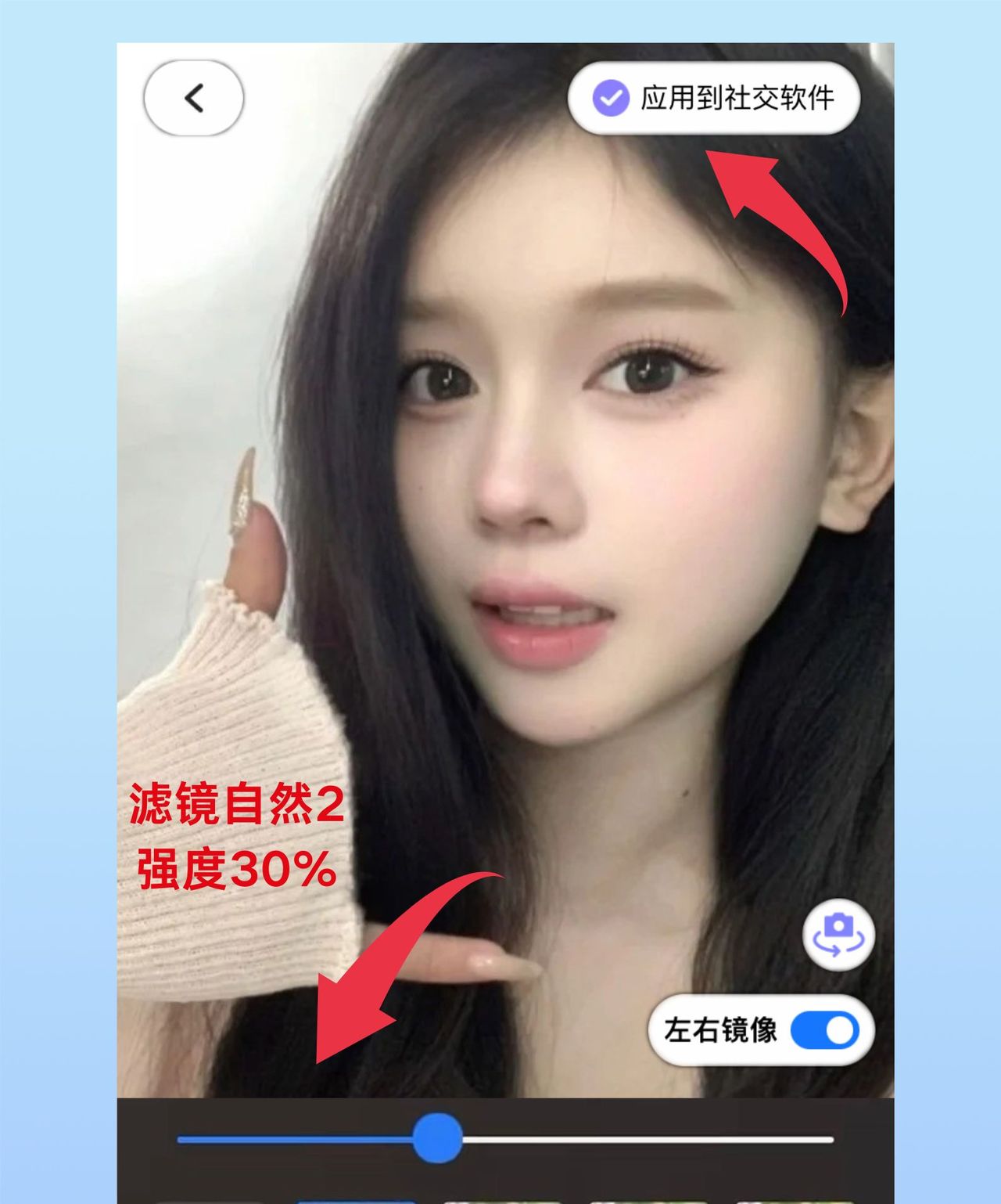 微信视频美颜有美颜软件吗？ 苹果微信美颜在哪里开？