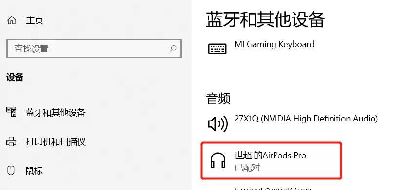 这两款软件，终于补齐了AirPods连其它设备的短板