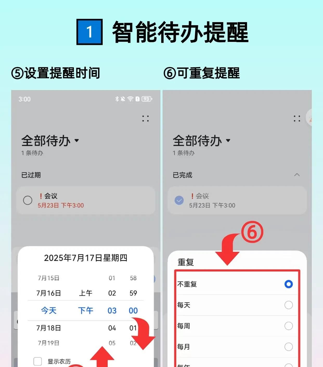 华为备忘录这6个神操作，让我的效率翻倍了！学霸都在偷偷用！