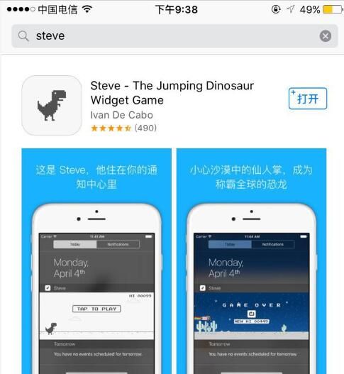 iPhone这样设置，不解锁照样Play  Game