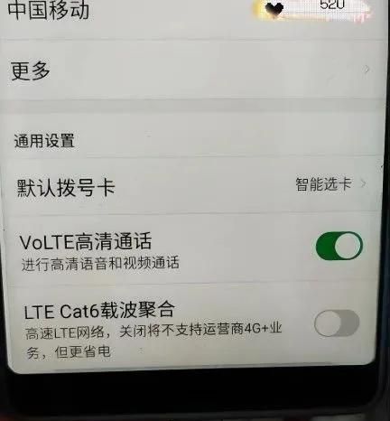 华为手机信号问题原来是这样解决的?亲自试过这几个方法确实管用 - 宋马