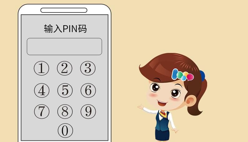 手机卡上的这个码，你多久没有注意了呢？