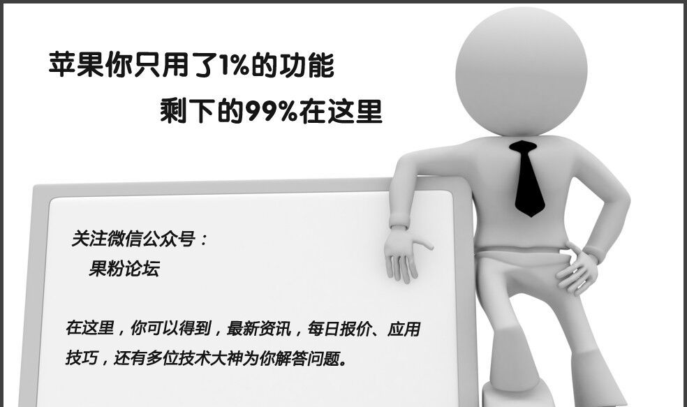 iPhone这样设置，不解锁照样Play  Game