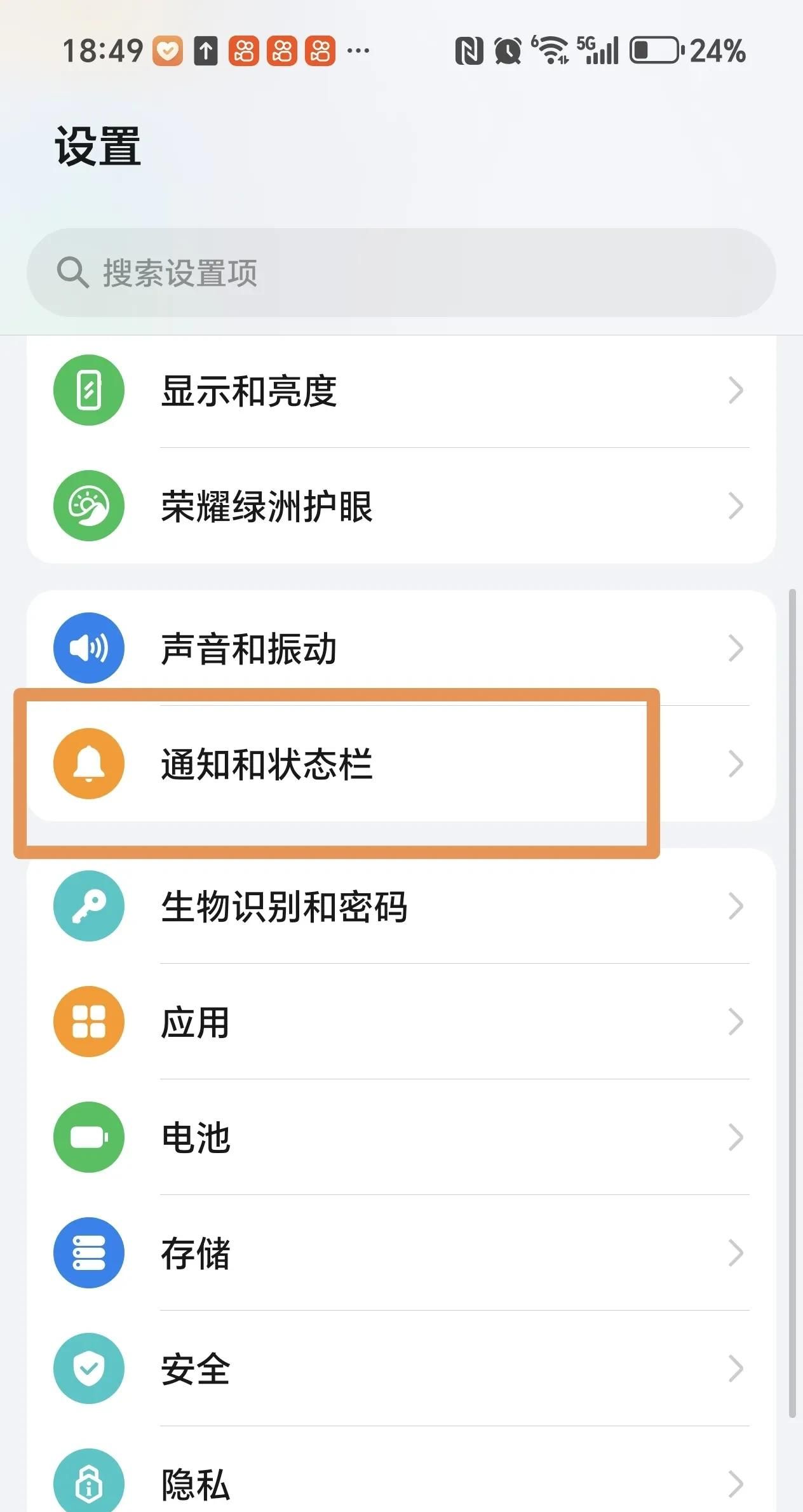 短信验证码总“藏起来”？3步设置让它自动弹窗，再也不用翻短信
