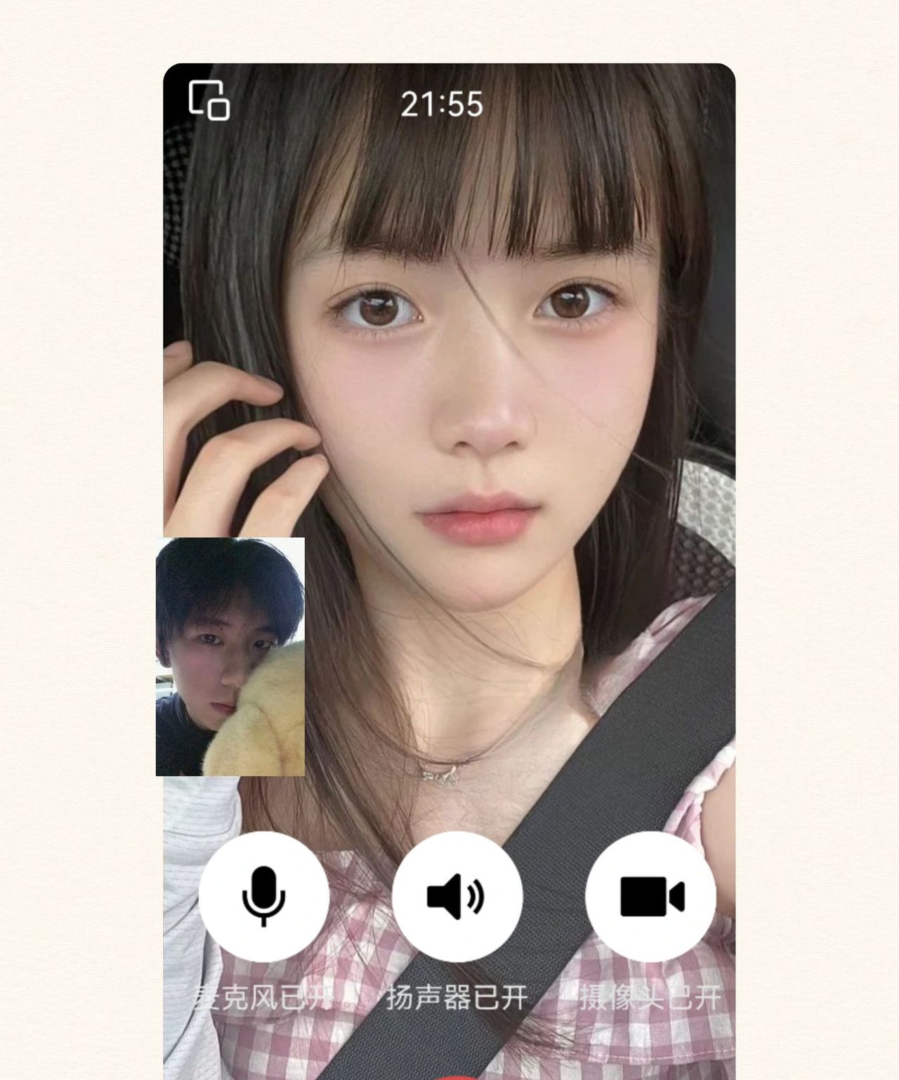 苹果手机微信视频美颜在哪里设置？ 苹果版美颜相机有推荐的吗？