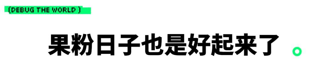 iPhone 17 标准版终于要上高刷？今年苹果狠活儿有点多