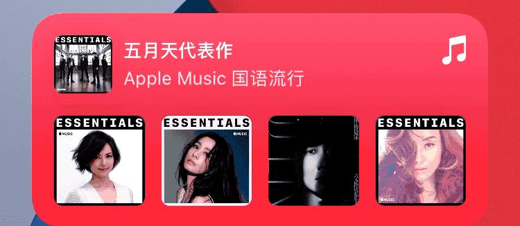 都2020年了，iOS14还能把「桌面小组件」玩出什么花样？