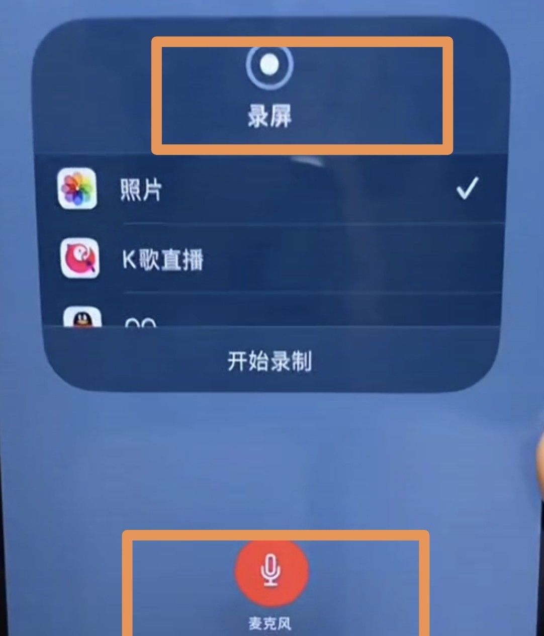 用了3年iPhone才发现！这5个隐藏功能太香了！