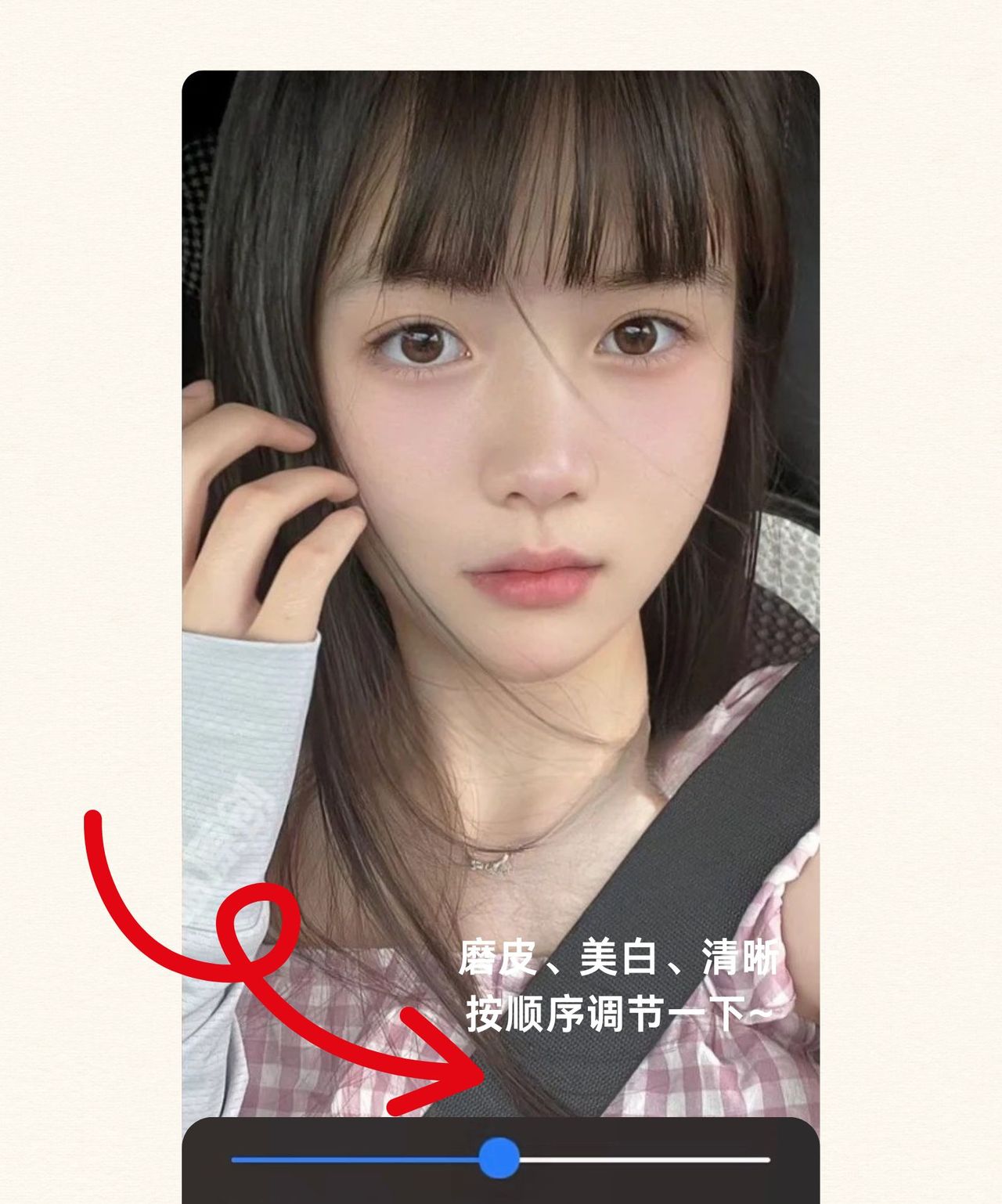 苹果手机微信视频美颜在哪里设置？ 苹果版美颜相机有推荐的吗？