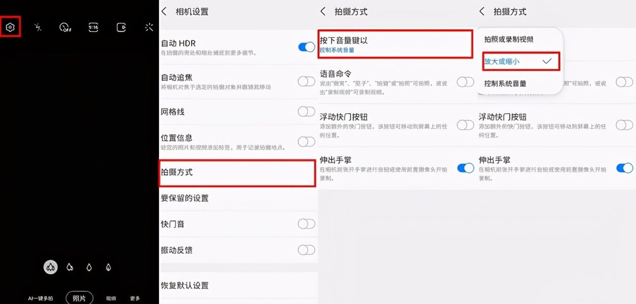原来三星手机的音量键还有这些隐藏功能，你都了解么？