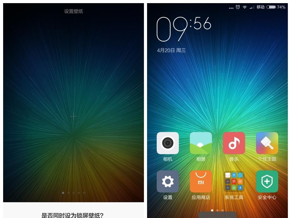 除了摆图标,MIUI桌面还能干什么?