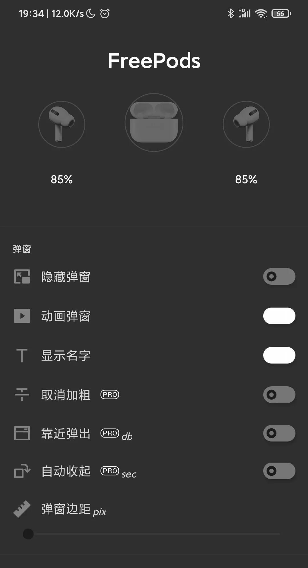 这两款软件，终于补齐了AirPods连其它设备的短板
