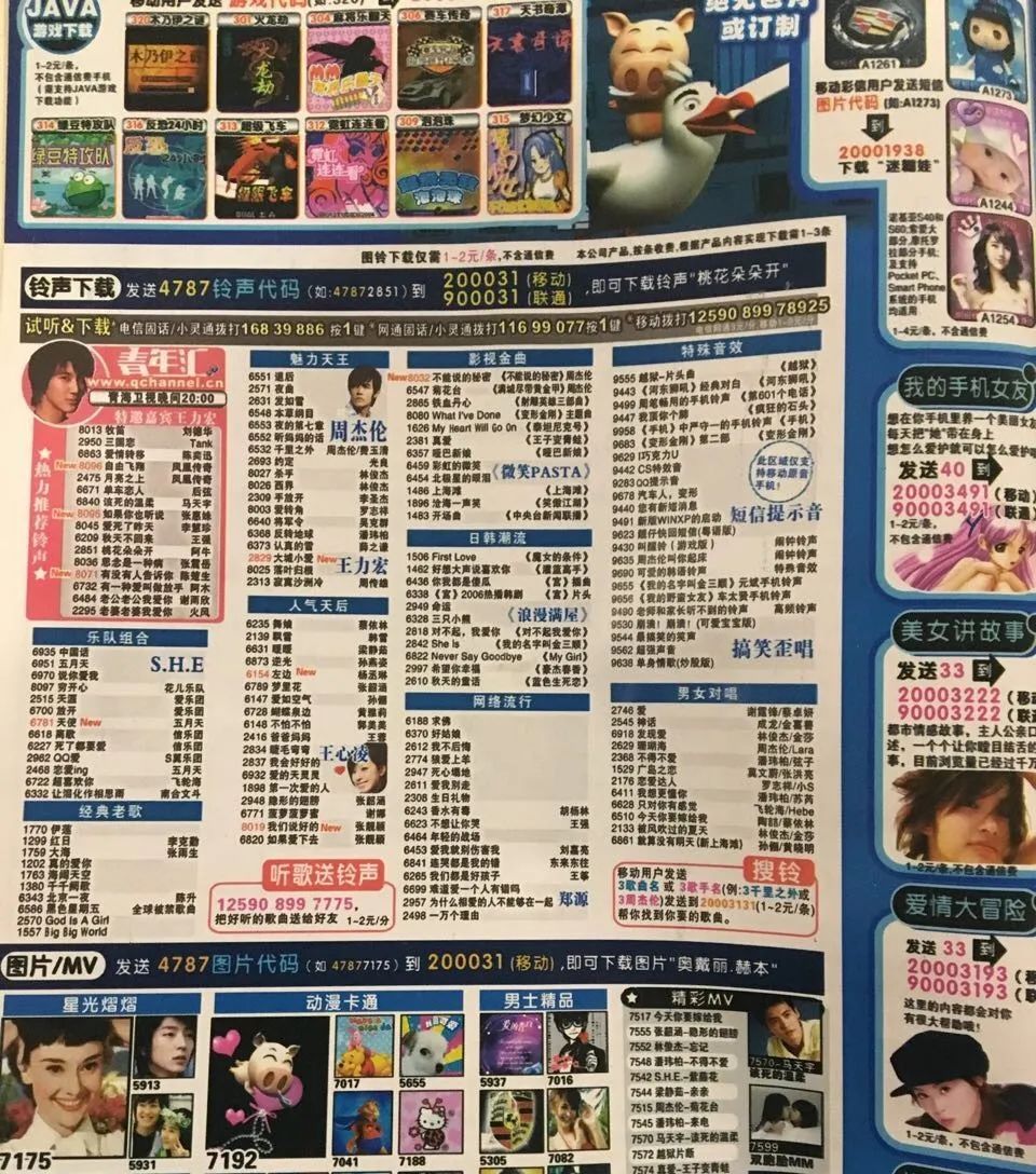 逐渐“沉默”的手机：为什么许多人都不爱设置手机铃声了？