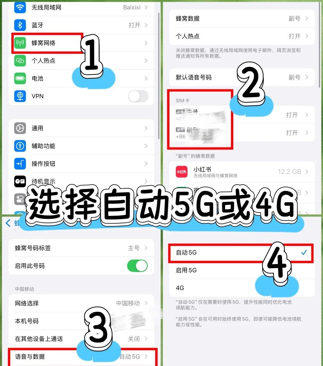 ​​iPhone必关的5个‘电老虎’！第3个隐藏最深，省电30%全靠它！