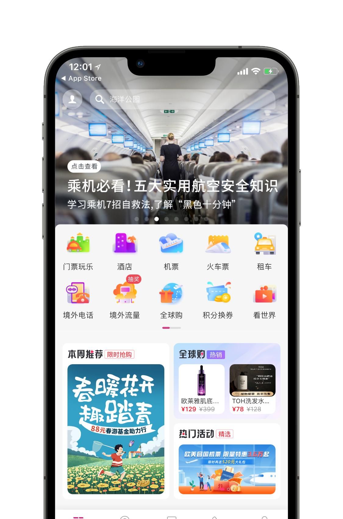 教你如何用一个软件，实现单卡iPhone“双卡双待”（仅限移动）