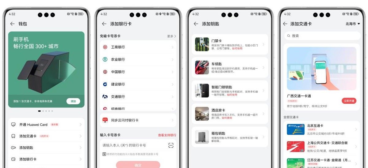 瓜分400万大红包？华为手机双击电源键赶紧来抢