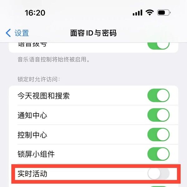 拿走不谢！延长iPhone续航的8个小绝招 你学废了吗？