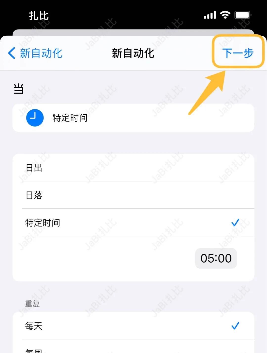 iOS 终于也可以自动换壁纸了,超详细的设置教程