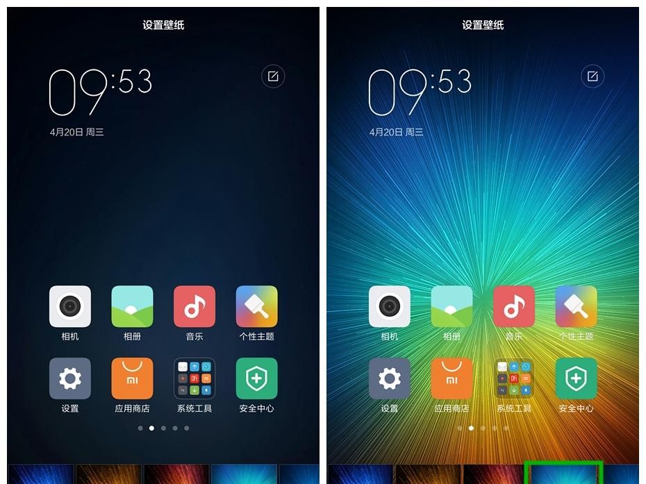 除了摆图标,MIUI桌面还能干什么?