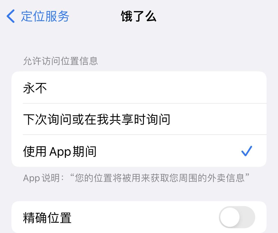 iPhone电池不耐用?7个方法设置帮你告别电量焦虑