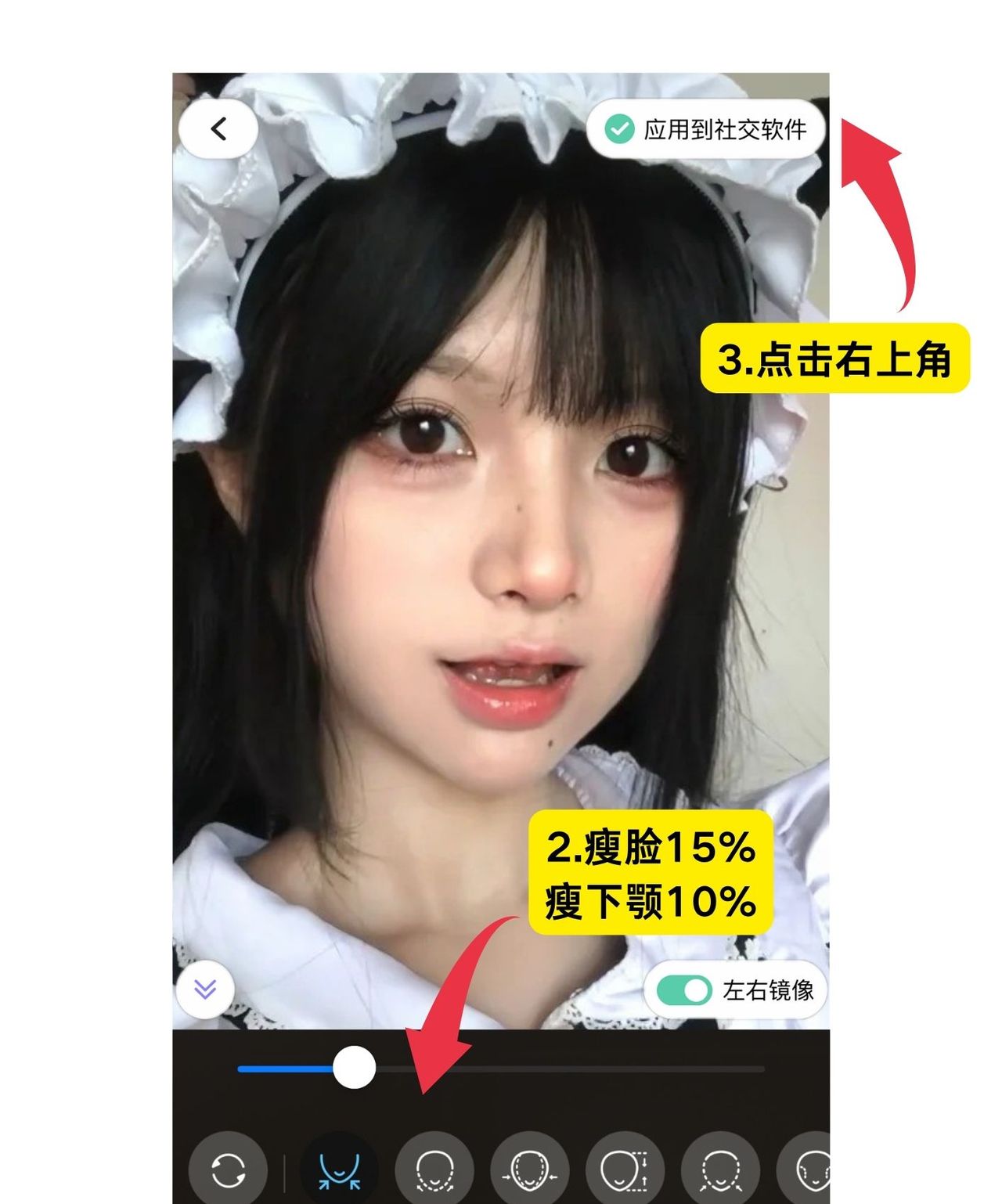 苹果微信视频美颜怎么调？ 微信视频美颜软件哪个好用？