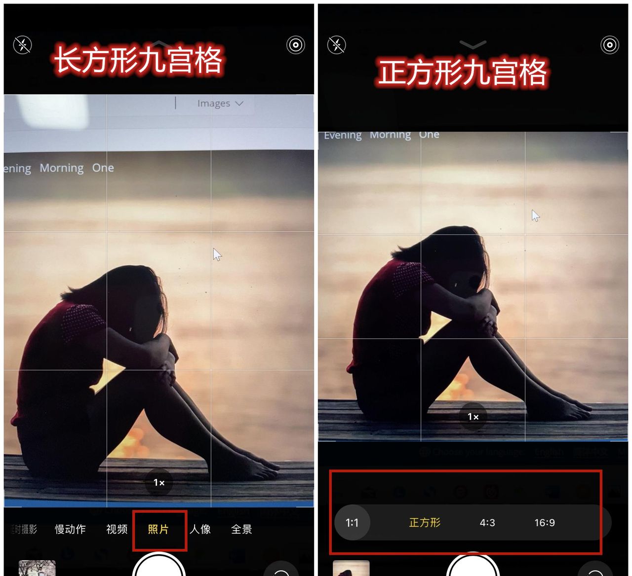 用苹果手机拍照，这3个媲美单反的设置不会用，就别说自己用苹果