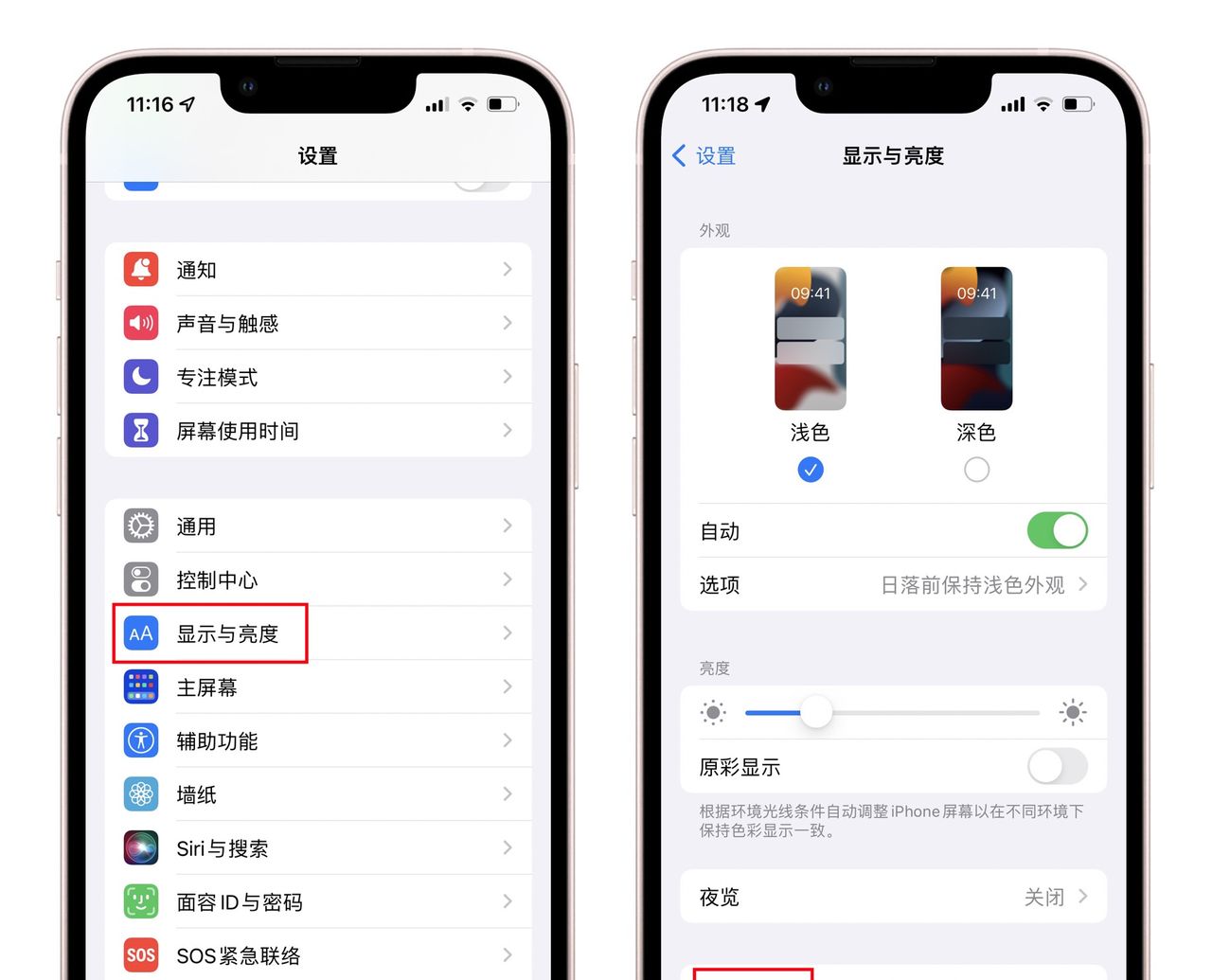 iPhone电池不耐用?7个方法设置帮你告别电量焦虑