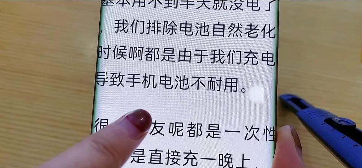 手机里竟然还隐藏了望远镜，连按电源键三次打开，想看哪里都可以