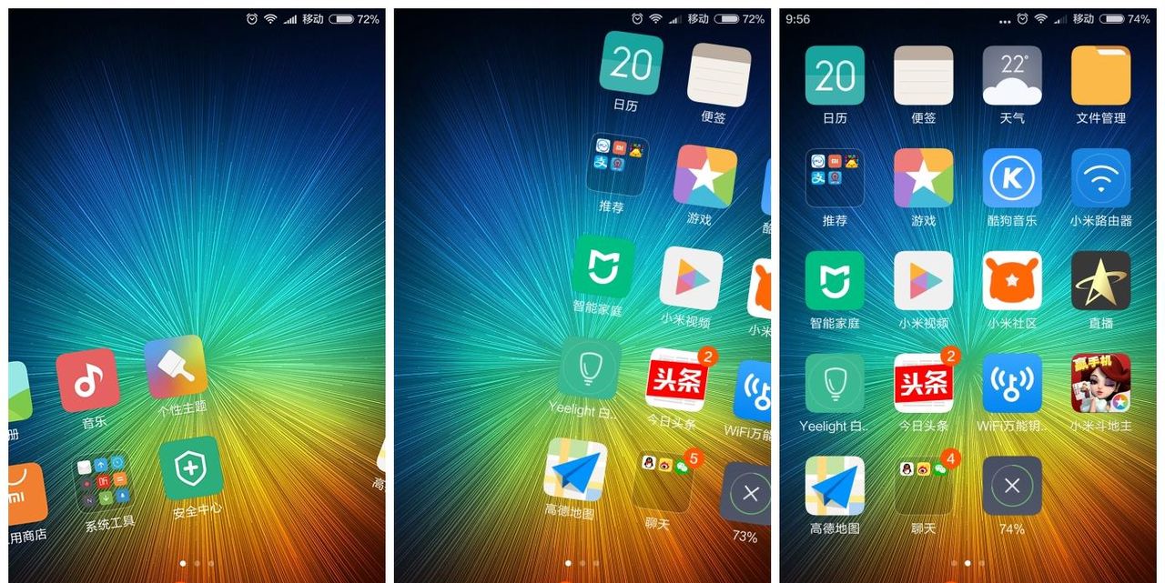 除了摆图标,MIUI桌面还能干什么?