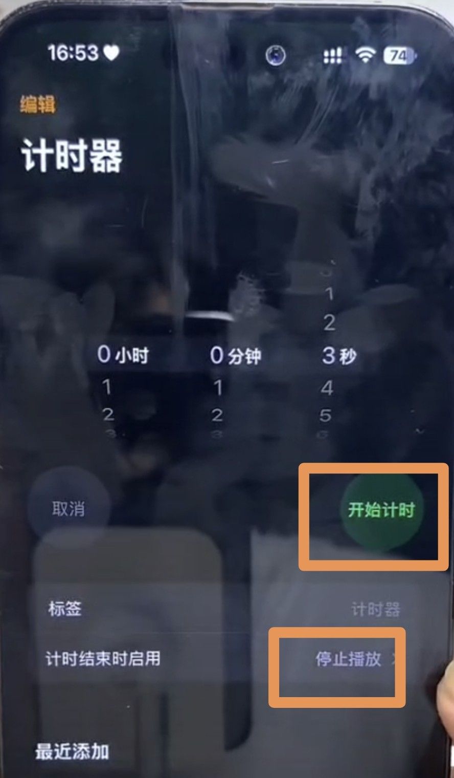 用了3年iPhone才发现！这5个隐藏功能太香了！