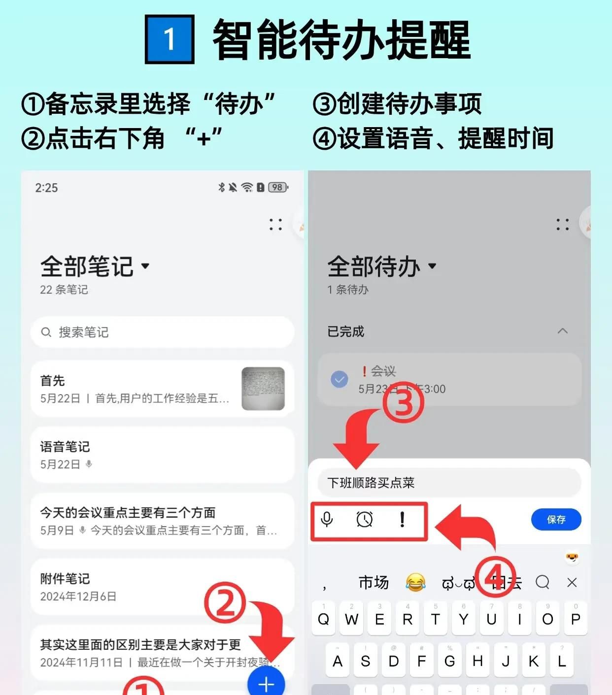 华为备忘录这6个神操作，让我的效率翻倍了！学霸都在偷偷用！