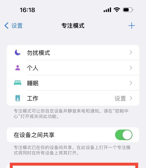 拿走不谢！延长iPhone续航的8个小绝招 你学废了吗？