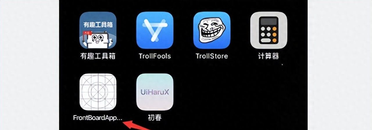 iOS 17.0 巨魔分屏更新,可设置窗口大小 - 宋马