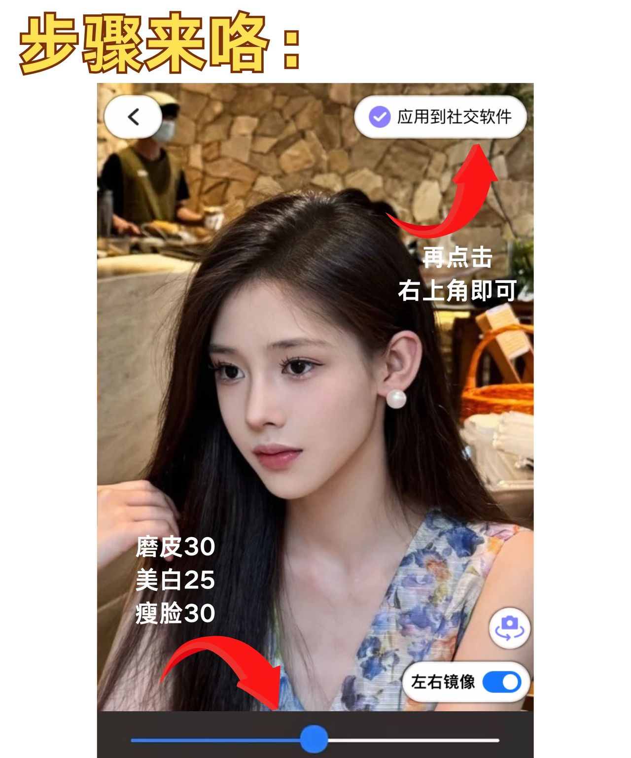 微信视频美颜软件好用吗？ 微信视频美颜功能怎么设置的？