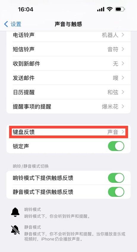 拿走不谢！延长iPhone续航的8个小绝招 你学废了吗？