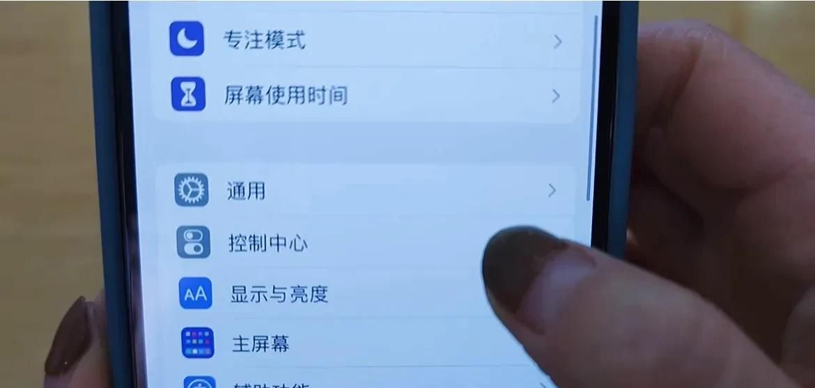 手机里竟然还隐藏了望远镜，连按电源键三次打开，想看哪里都可以