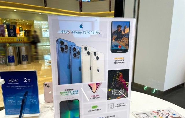 洁修哥教你怎么处理苹果手机Apple ID登录不了的问题