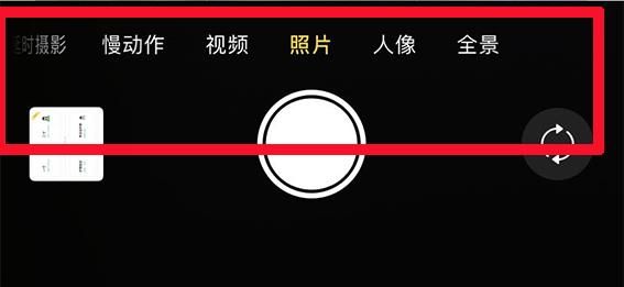 如果你用苹果手机拍照,这3个按钮不会开,可别说自己用的是苹果