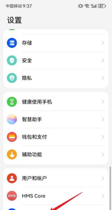 华为手机屏幕常亮怎么设置
