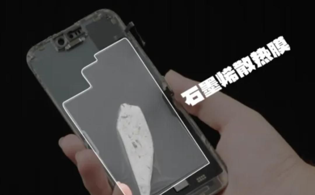 苹果做了一个违背祖宗的决定,开创性地引入VC均热板散热技术