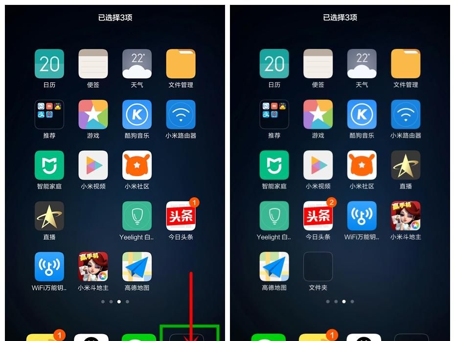除了摆图标,MIUI桌面还能干什么?