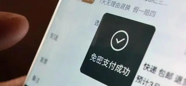 有人被扣款上万元！小心，这个功能你可能在用