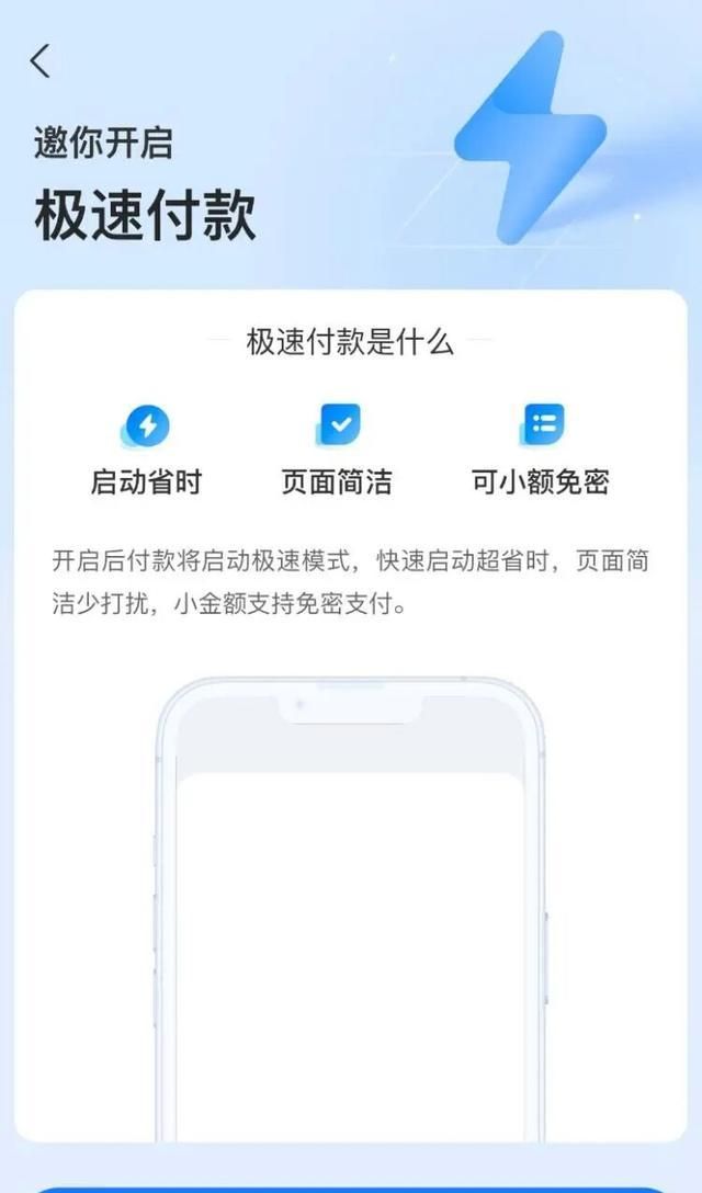 有人被扣款上万元！小心，这个功能你可能在用