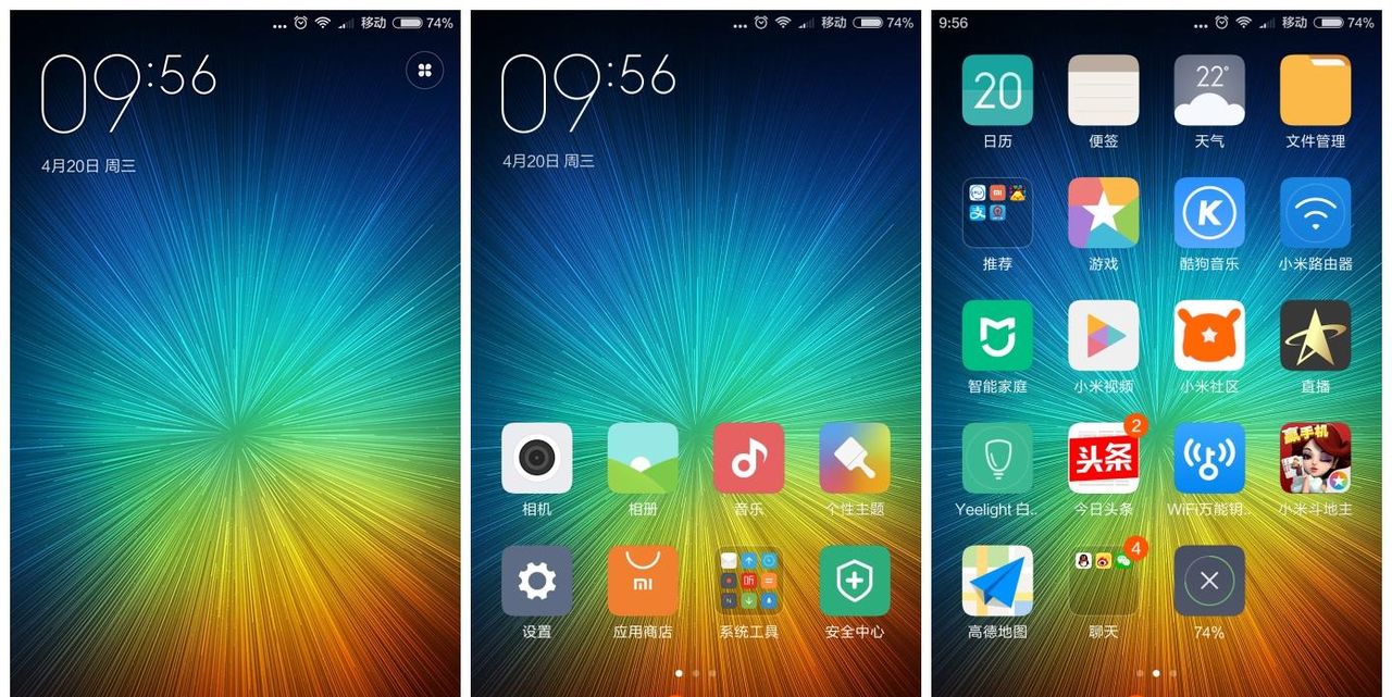 除了摆图标,MIUI桌面还能干什么?