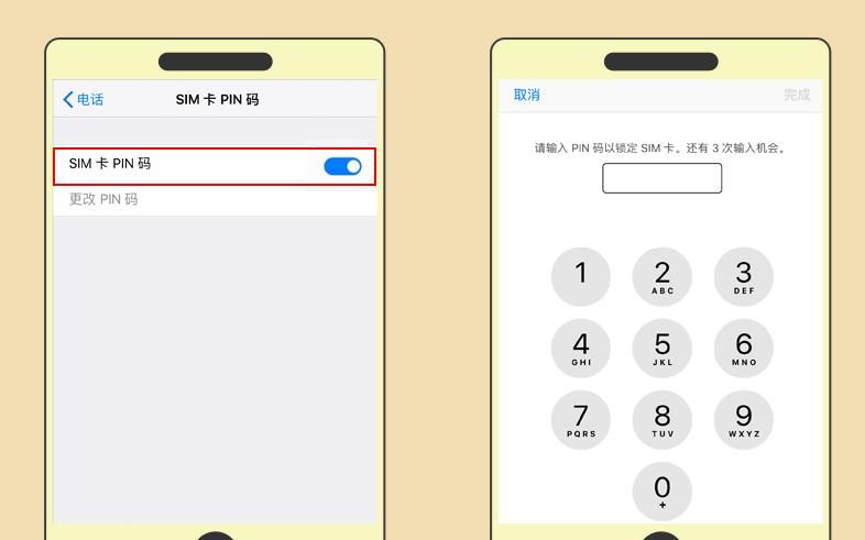 手机卡上的这个码，你多久没有注意了呢？