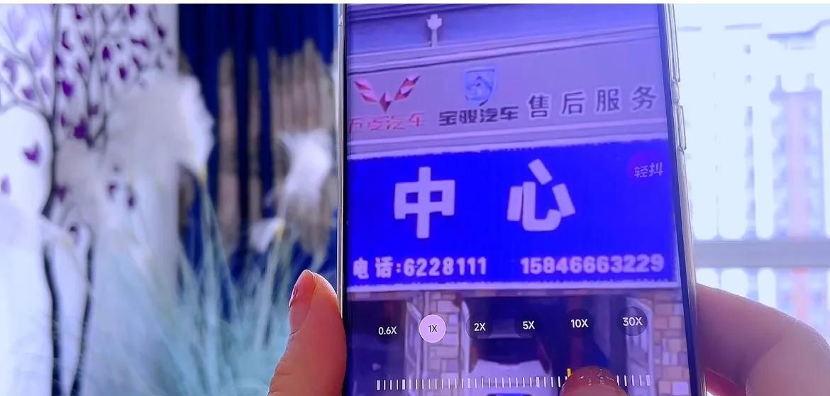 原来手机里还隐藏了望远镜，看哪里都可以，不会用真的很可惜