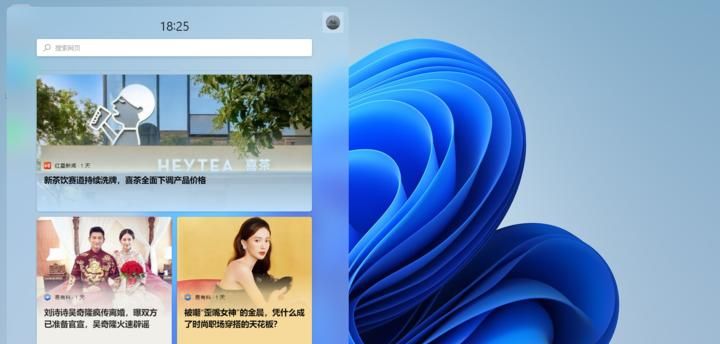 不停打补丁的 Windows 11，悄悄把这些 App 都换了样