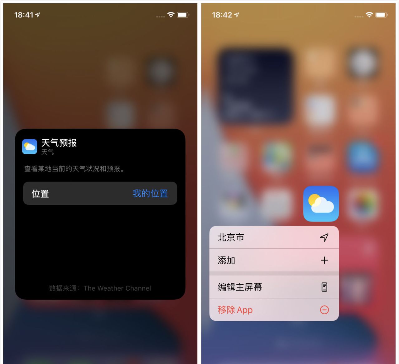 都2020年了，iOS14还能把「桌面小组件」玩出什么花样？